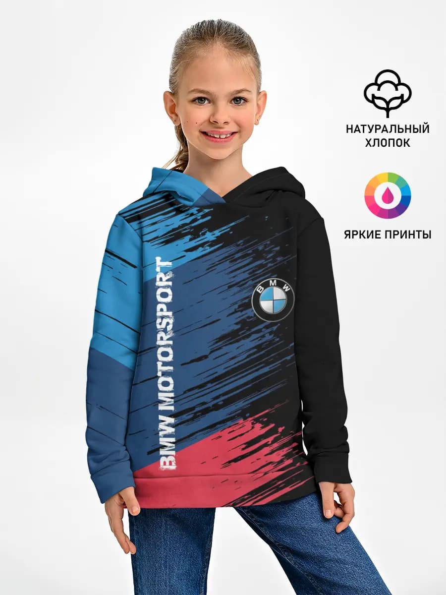 Детское худи