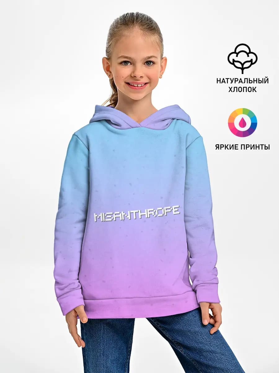 Детское худи