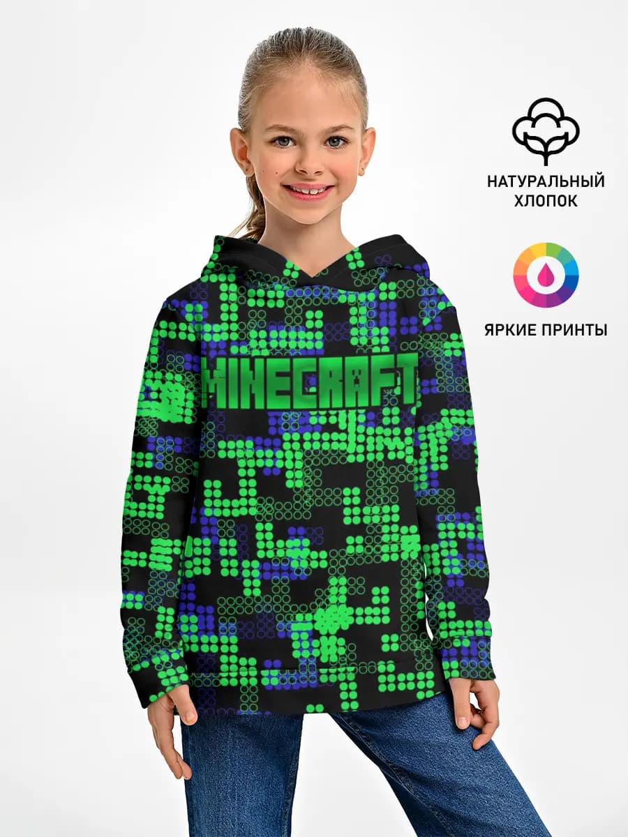 Детское худи