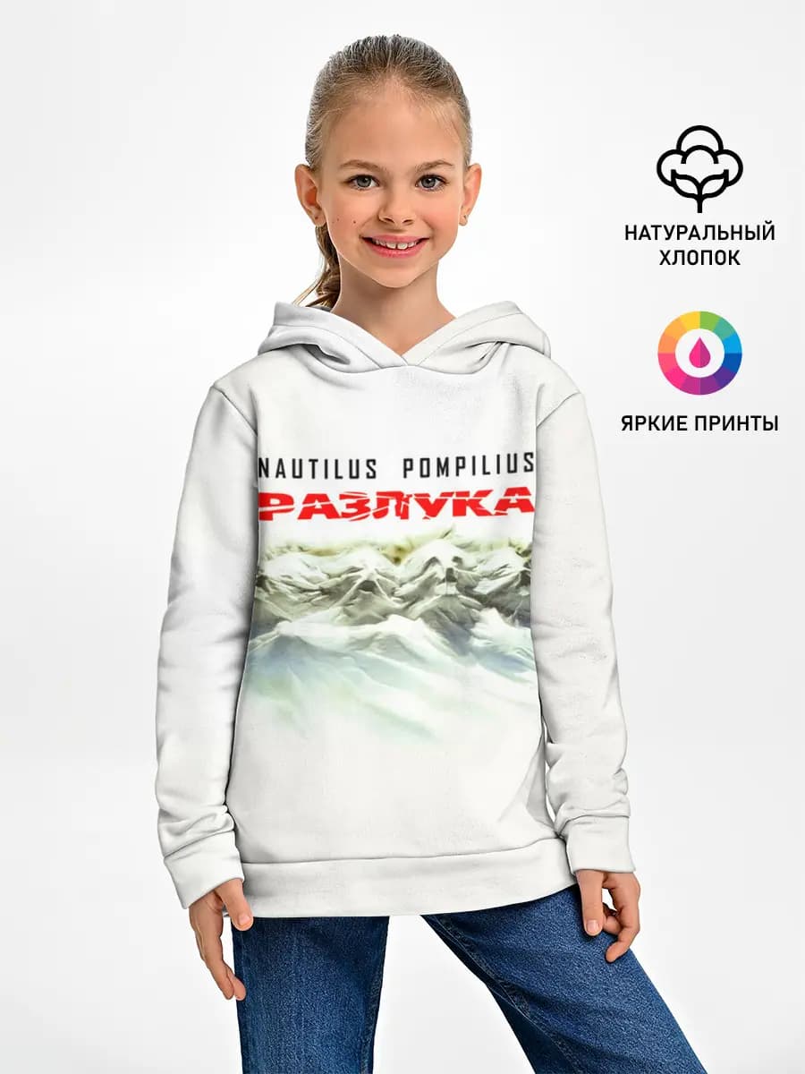 Детское худи