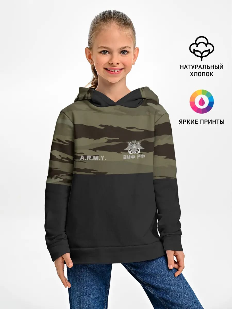 Детское худи
