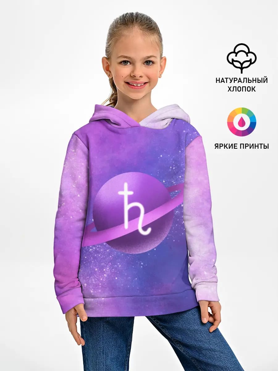 Детское худи