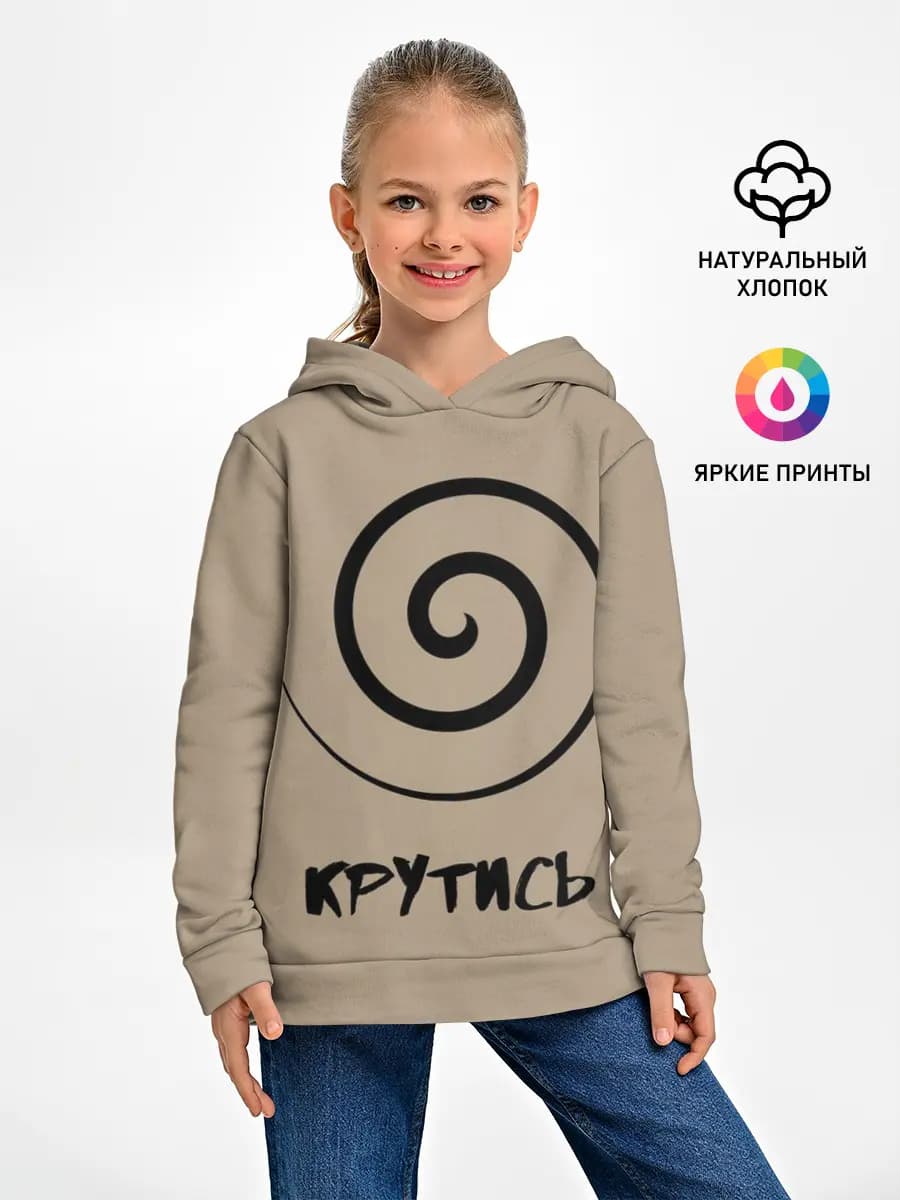 Детское худи