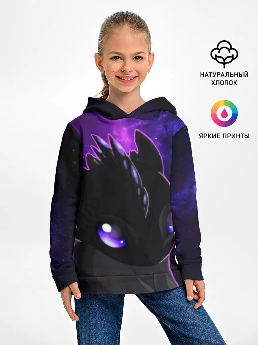 Детское худи