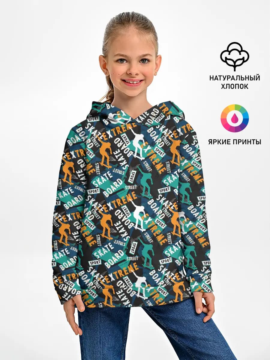 Детское худи