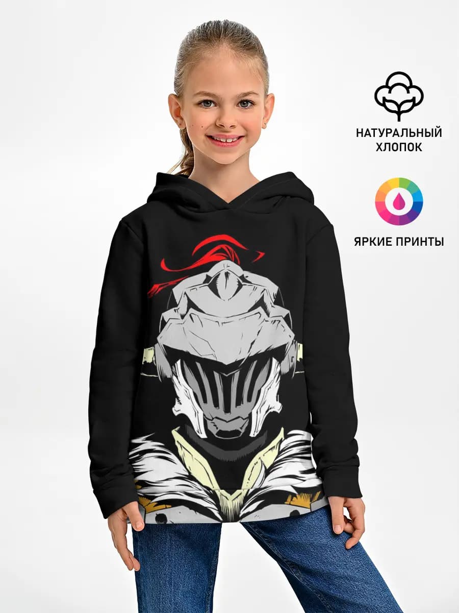 Детское худи
