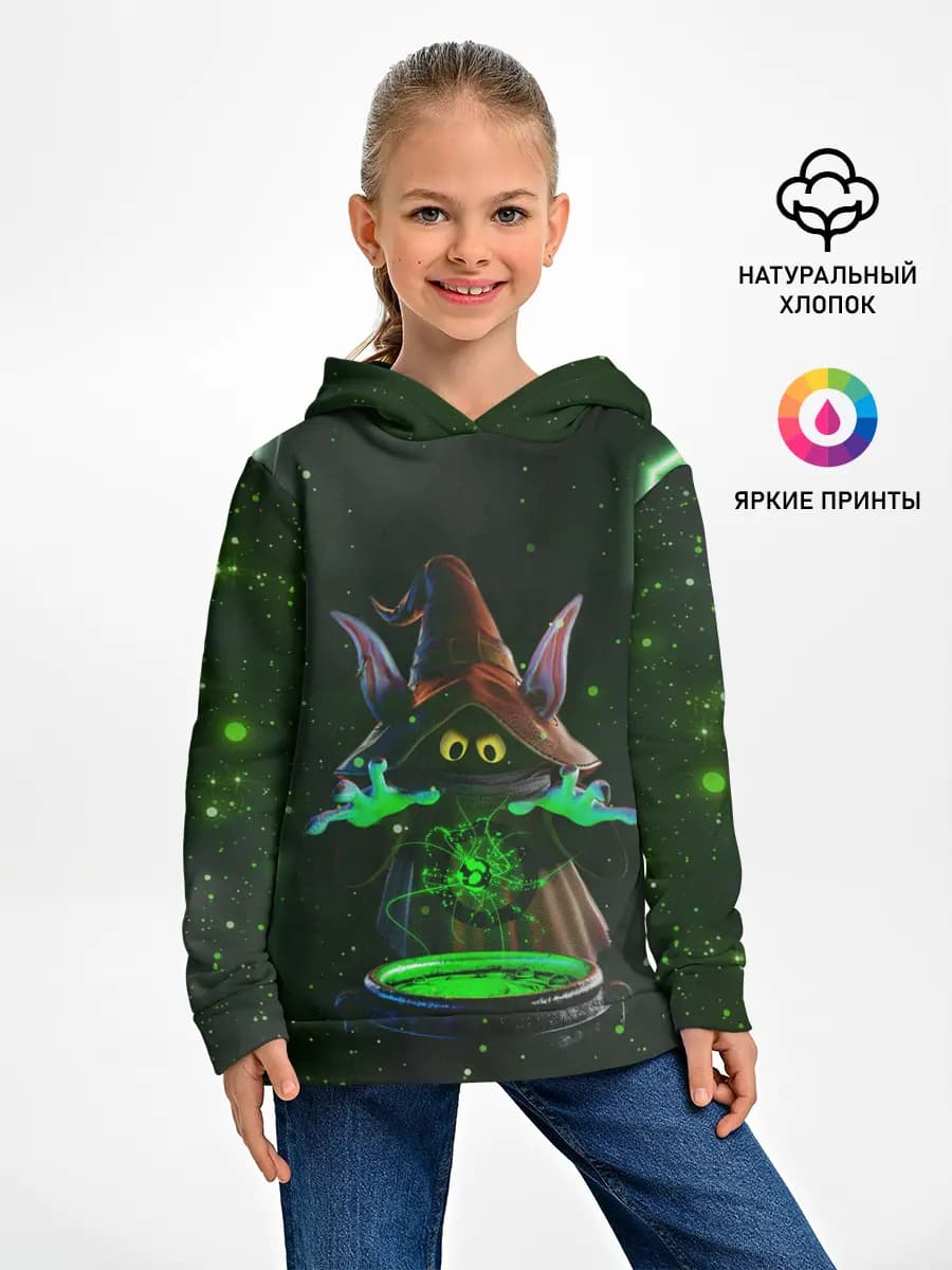 ORKO | ОРКО | ВОЛШЕБНИК