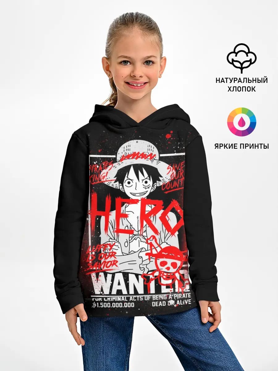 Детское худи
