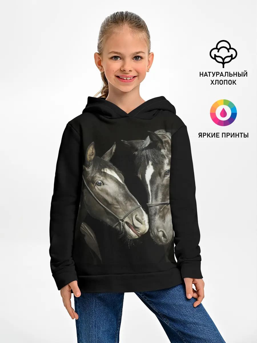 Лошади