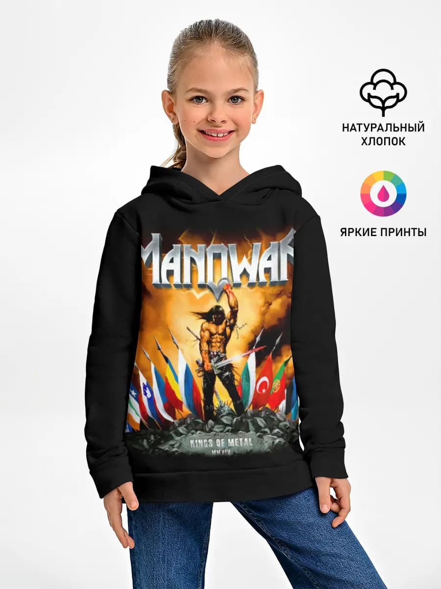 Manowar