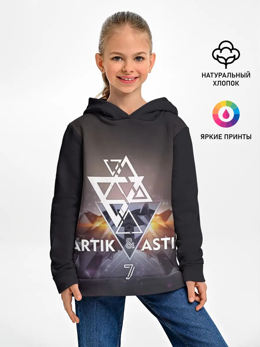ARTIK & ASTI 7