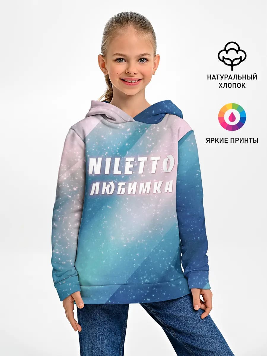 Детское худи