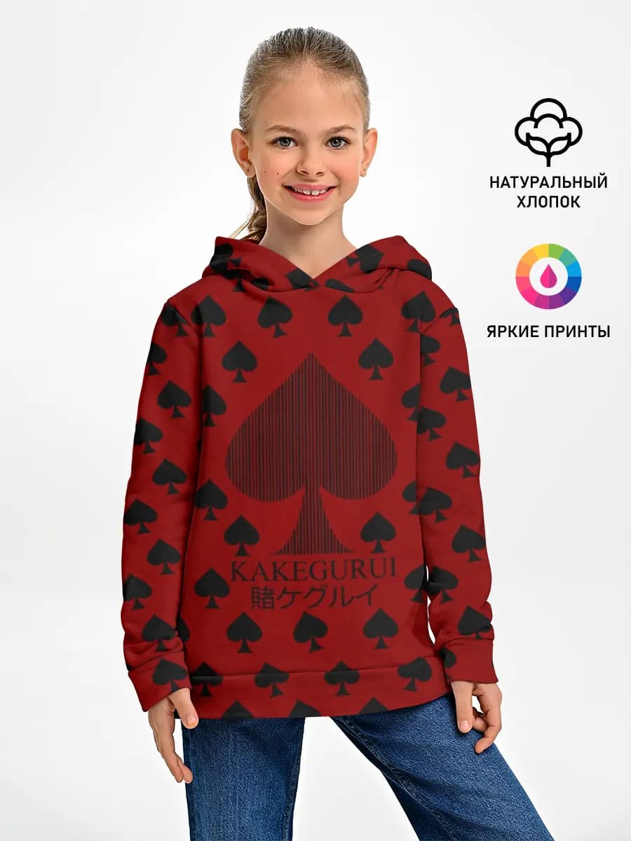 Детское худи