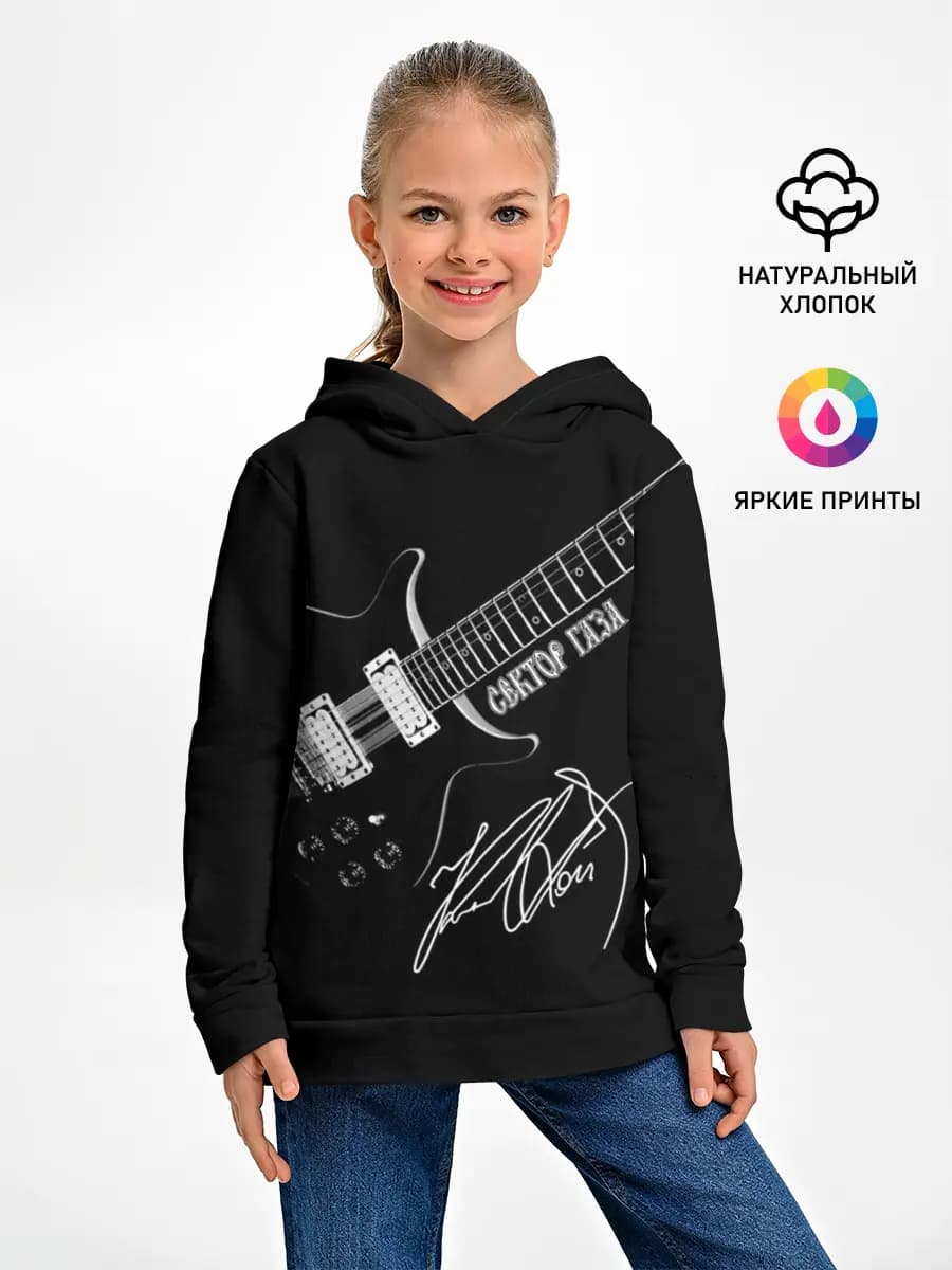 Сектор Газа