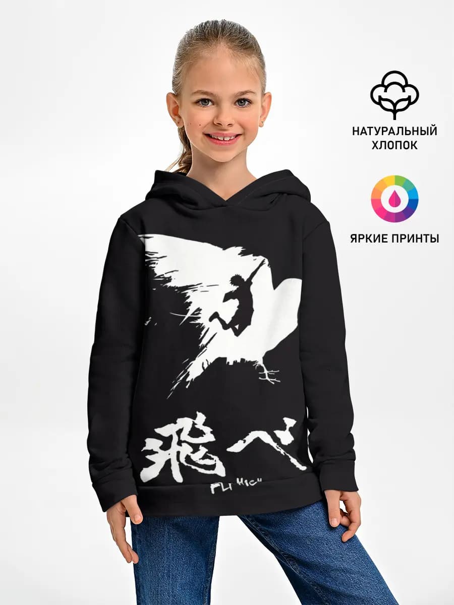 Детское худи