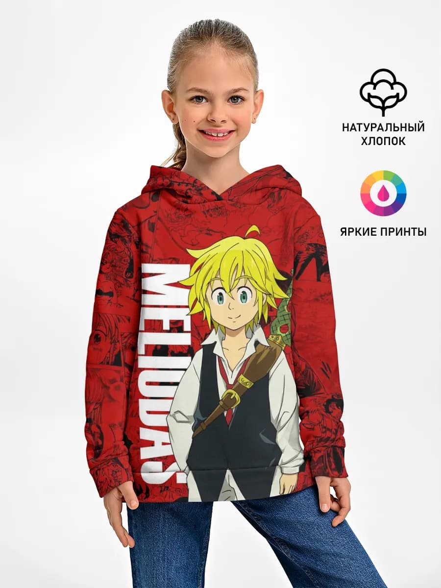 Детское худи