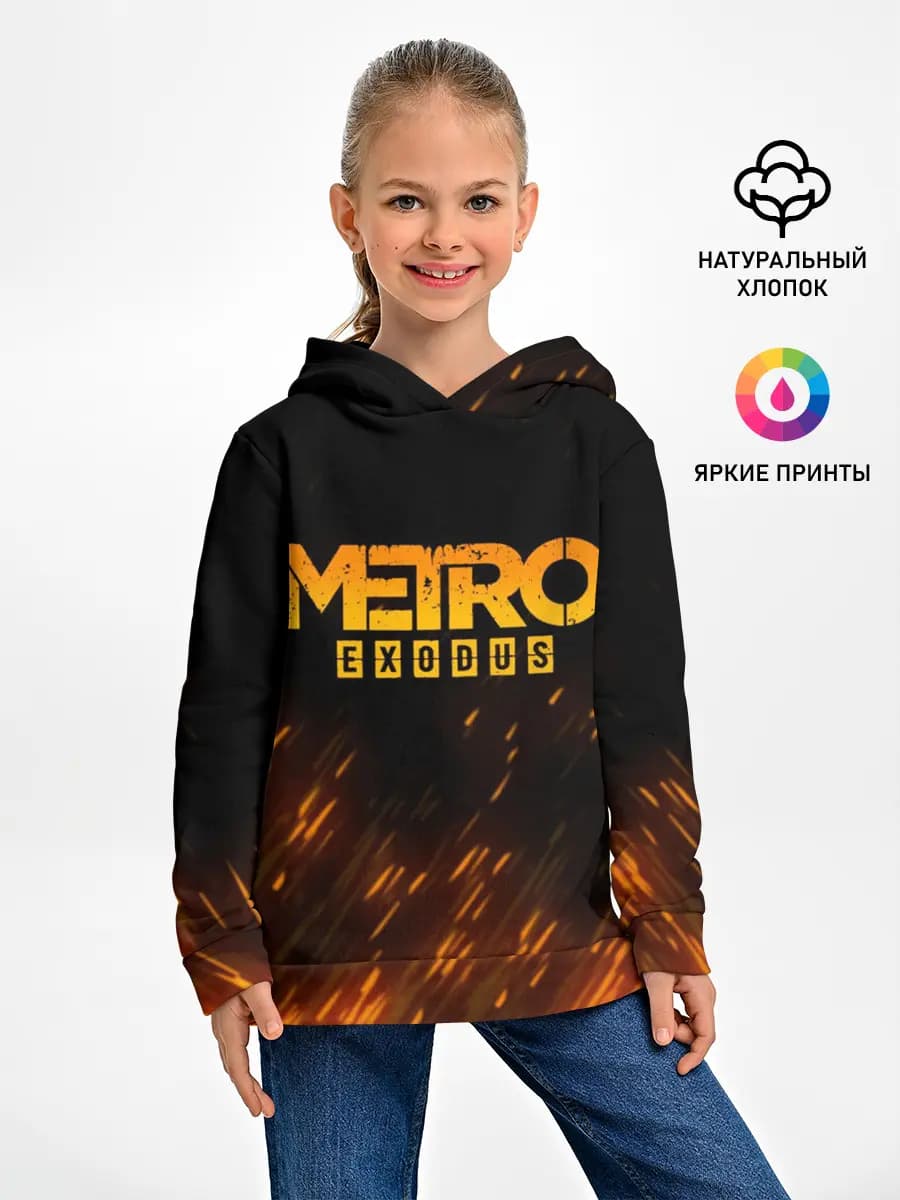 Детское худи