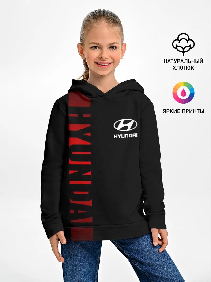 Детское худи