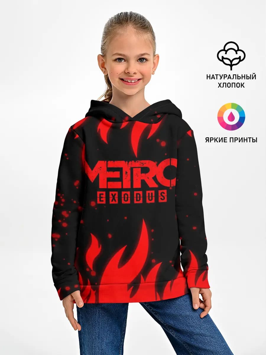 METRO
