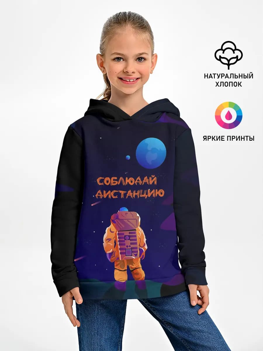 Детское худи