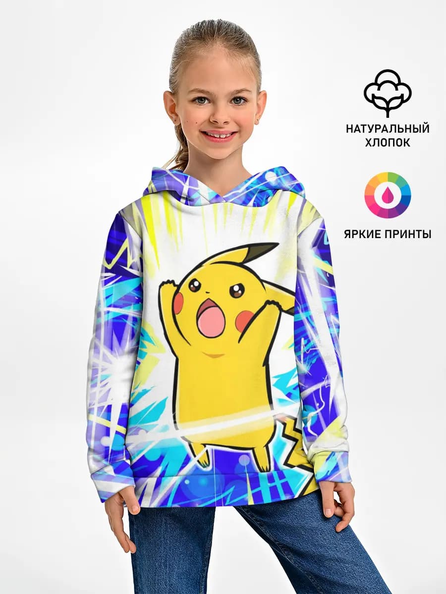 Детское худи