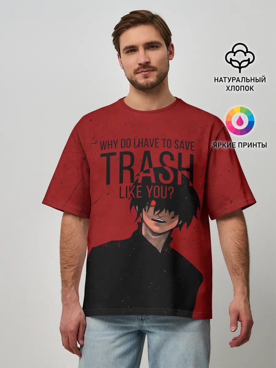 Trash
