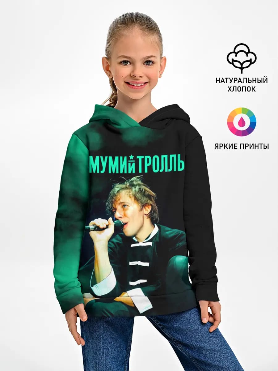 Илья Лагутенко - Мумий Тролль