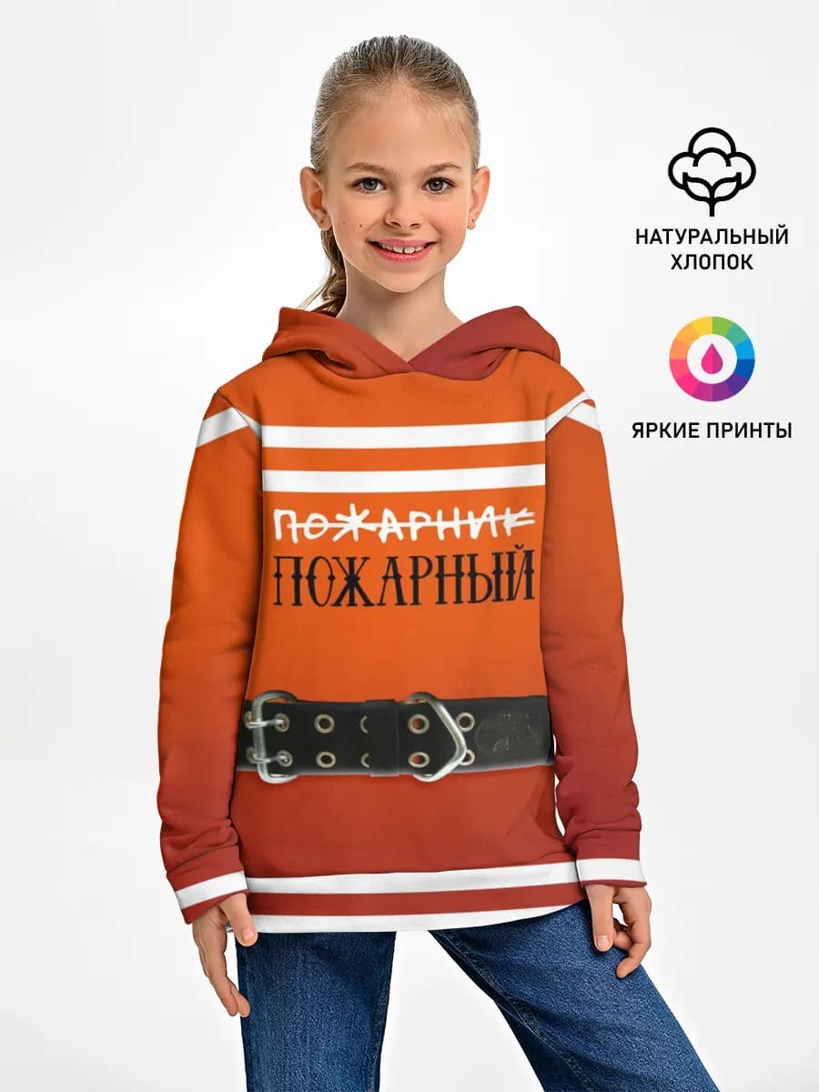 Детское худи