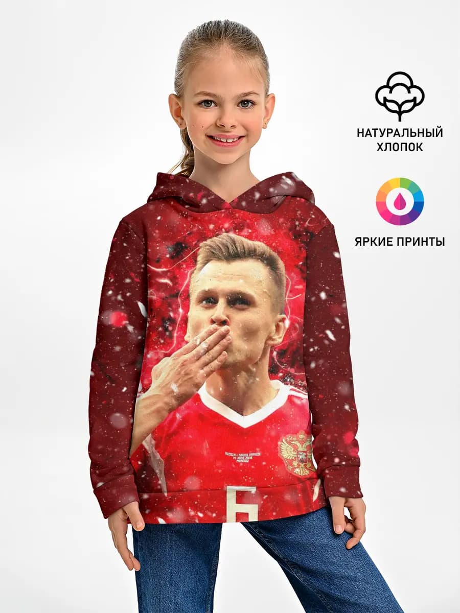 Детское худи