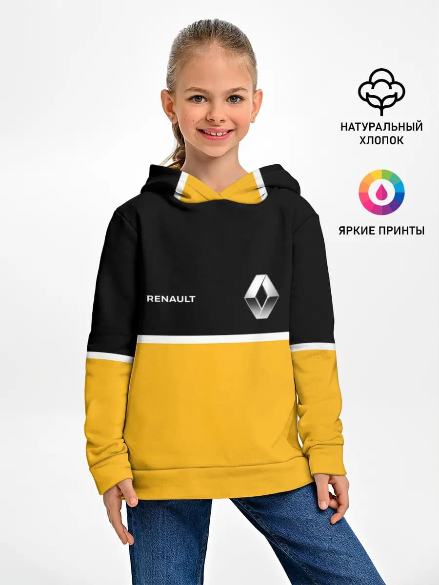 Детское худи