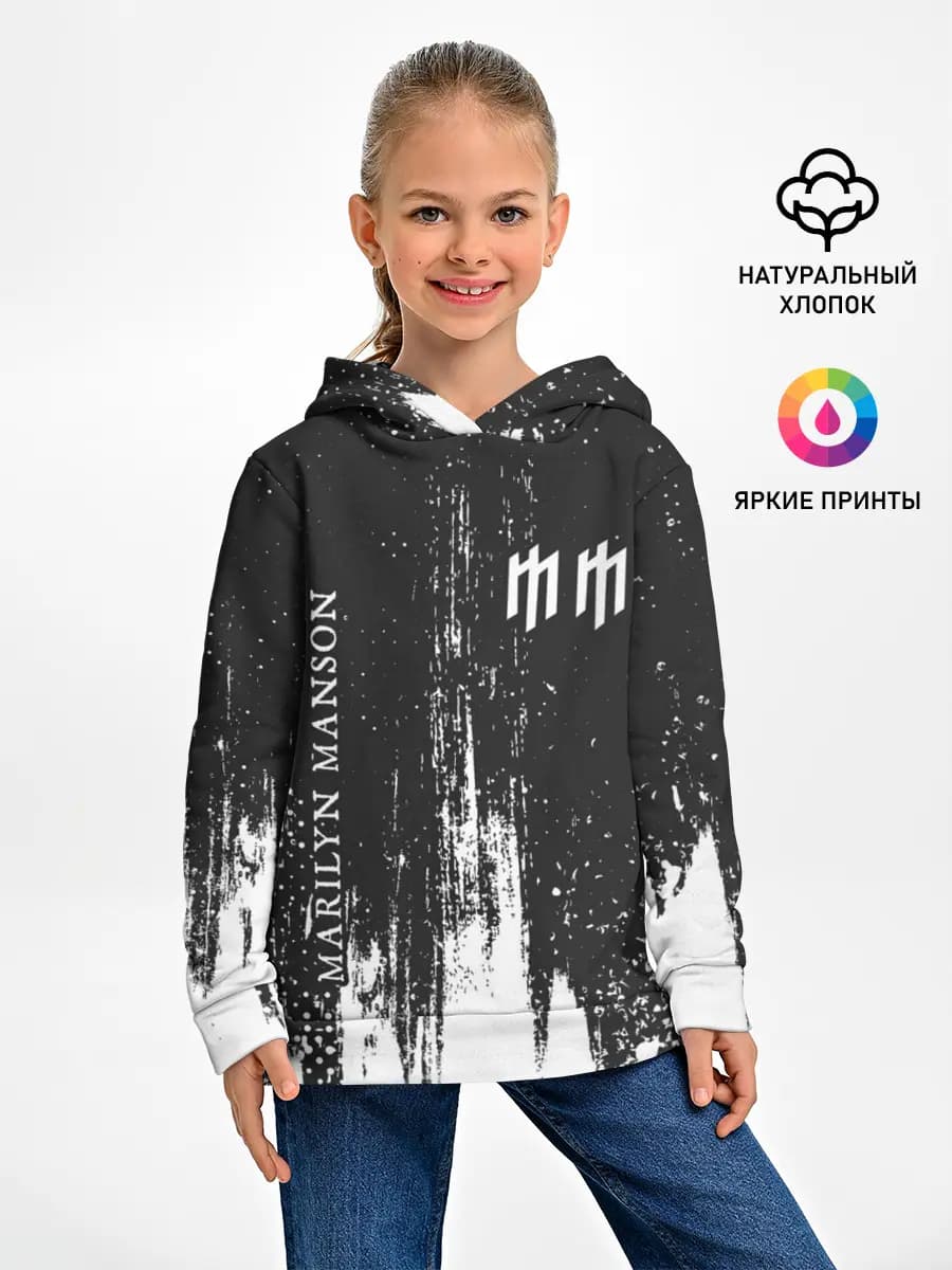 Детское худи