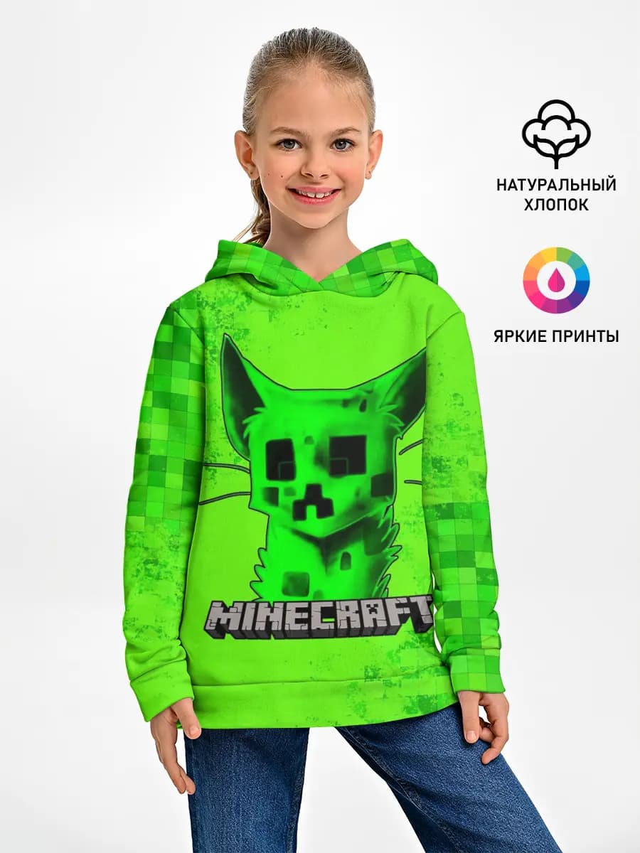 Детское худи