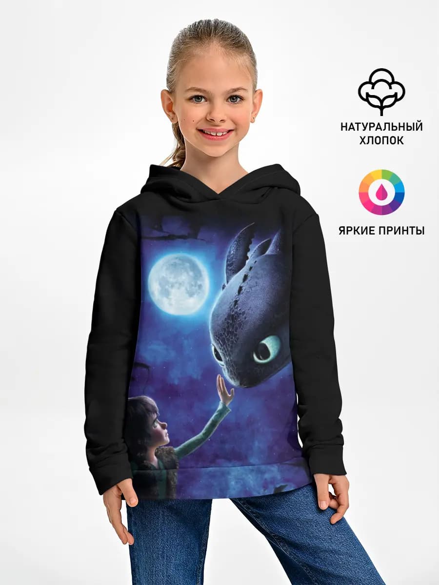 Детское худи