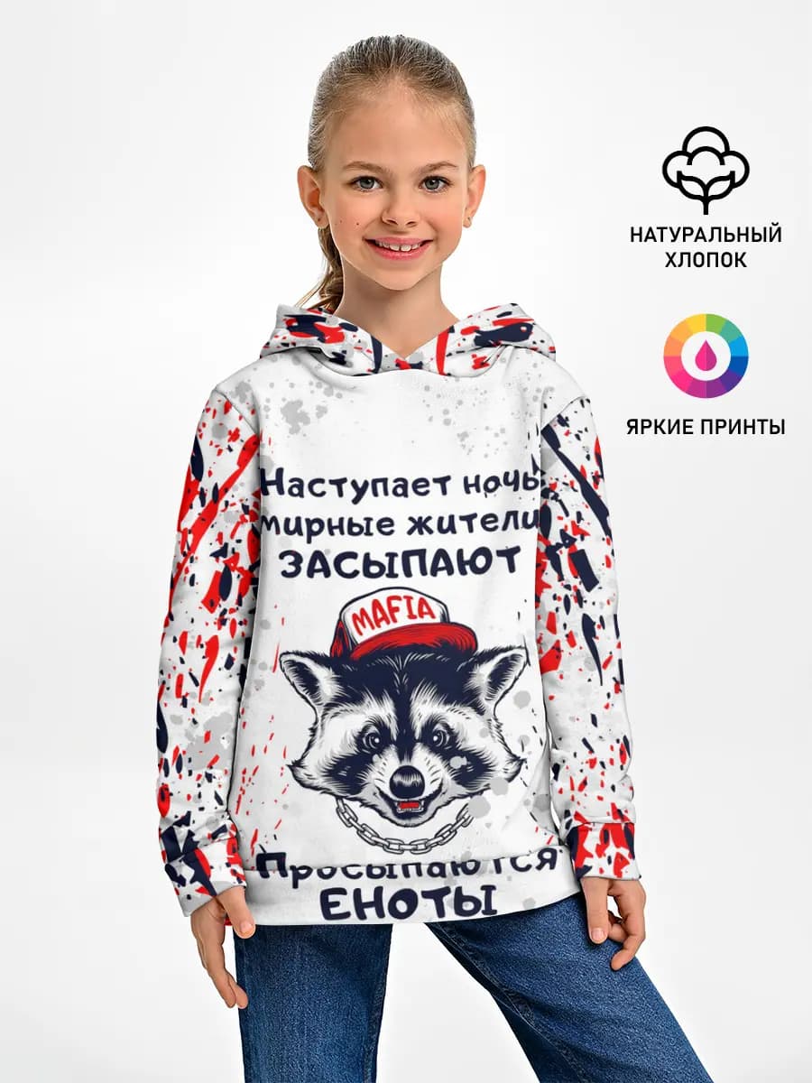 Детское худи