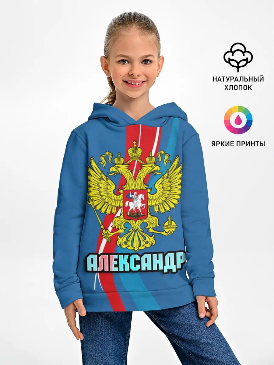 Детское худи