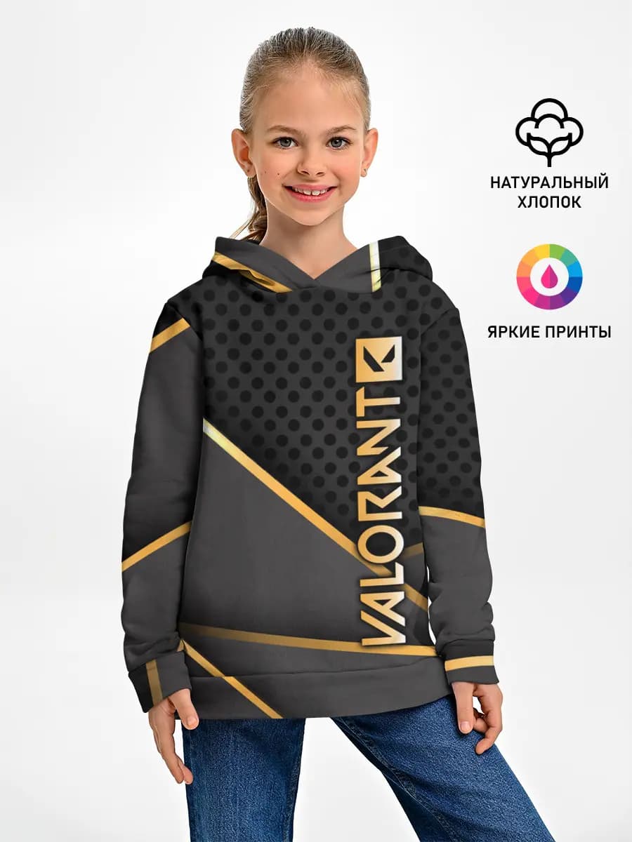 Детское худи