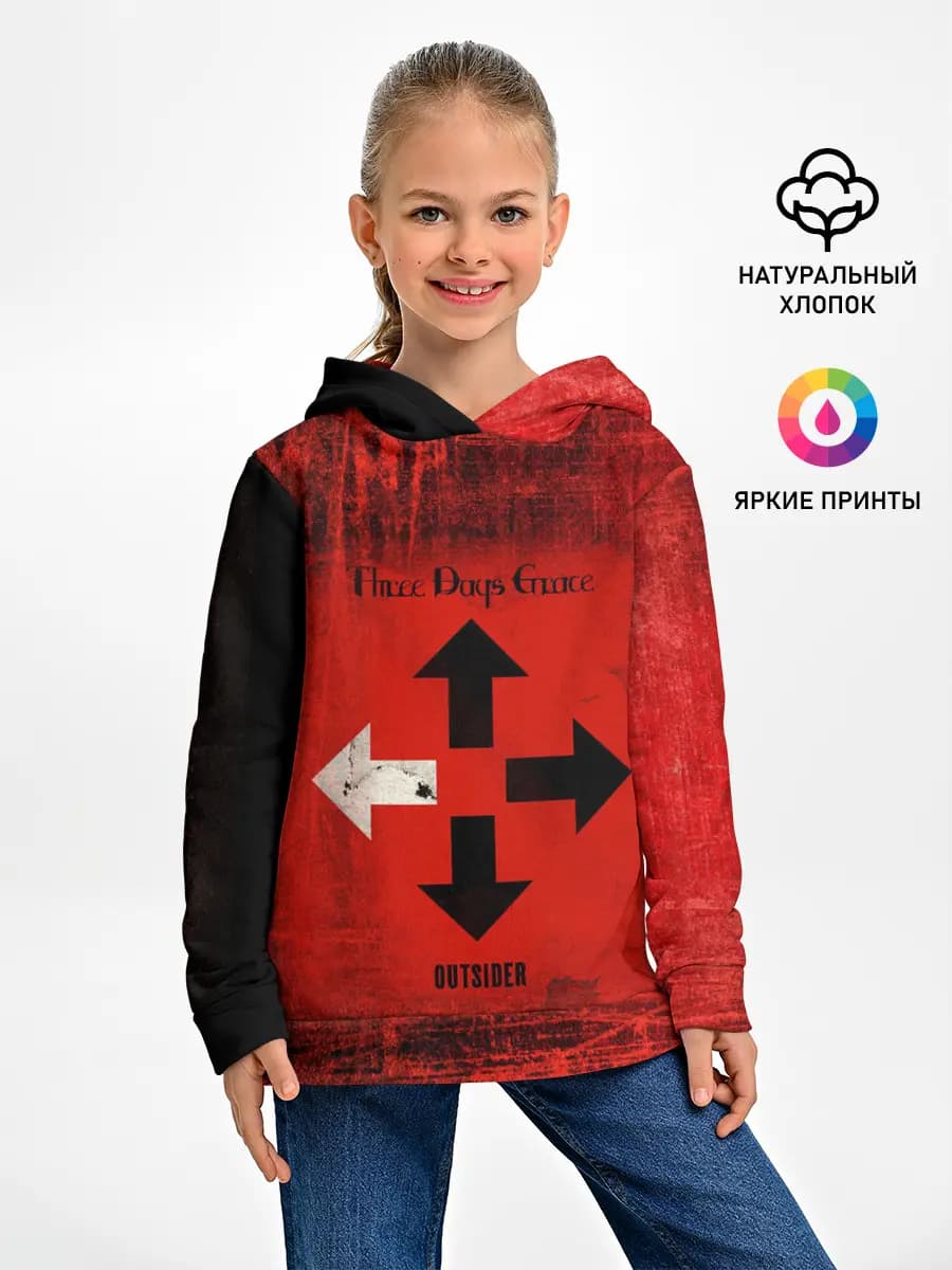 Детское худи