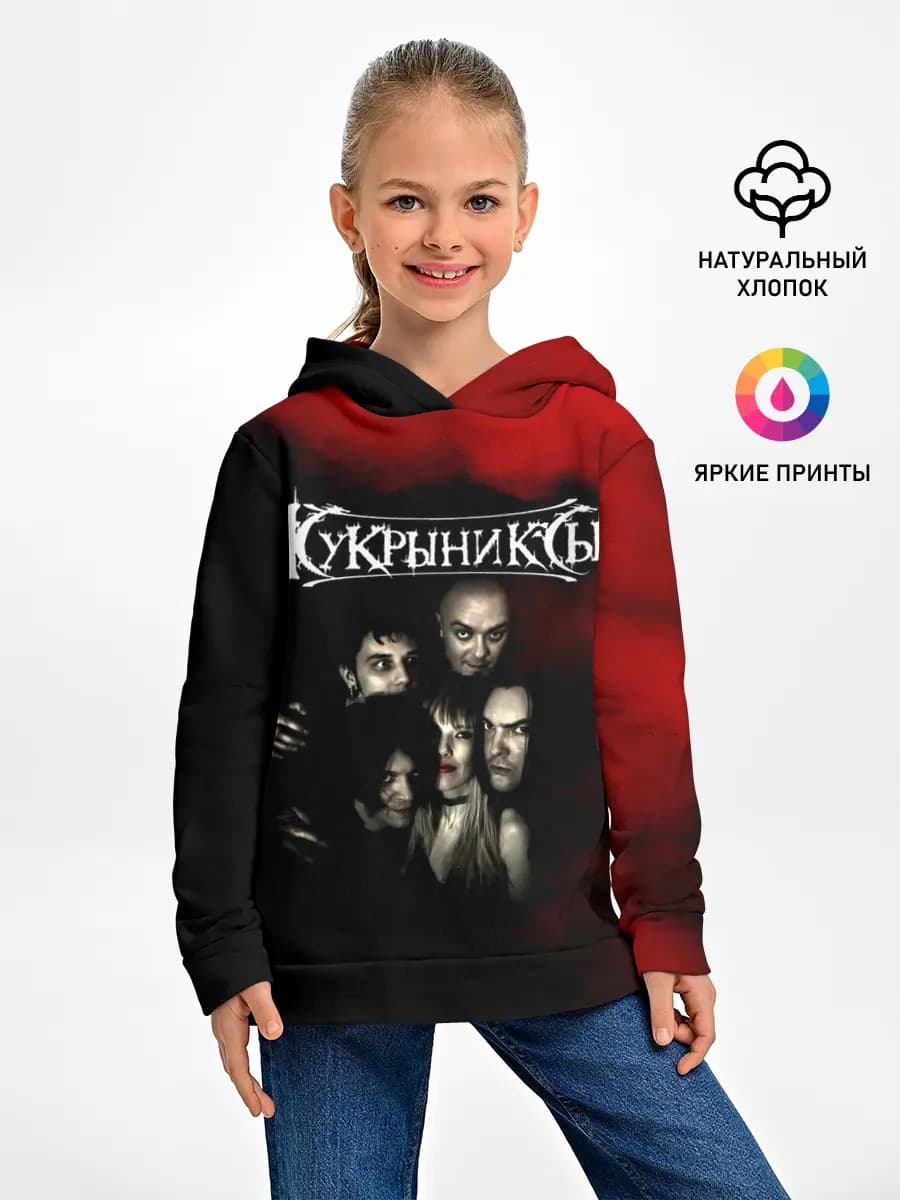 Группа Кукрыниксы