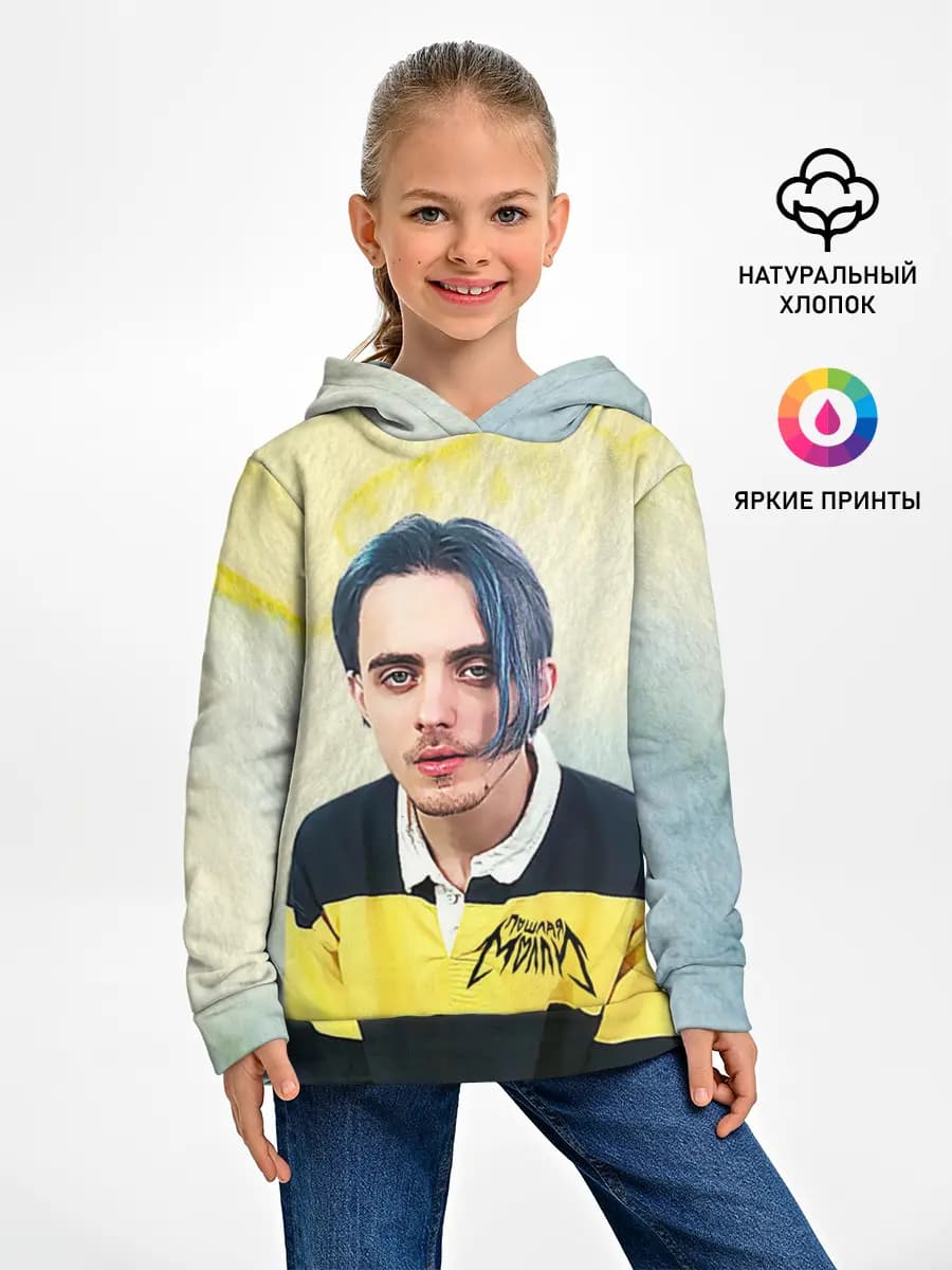 Детское худи