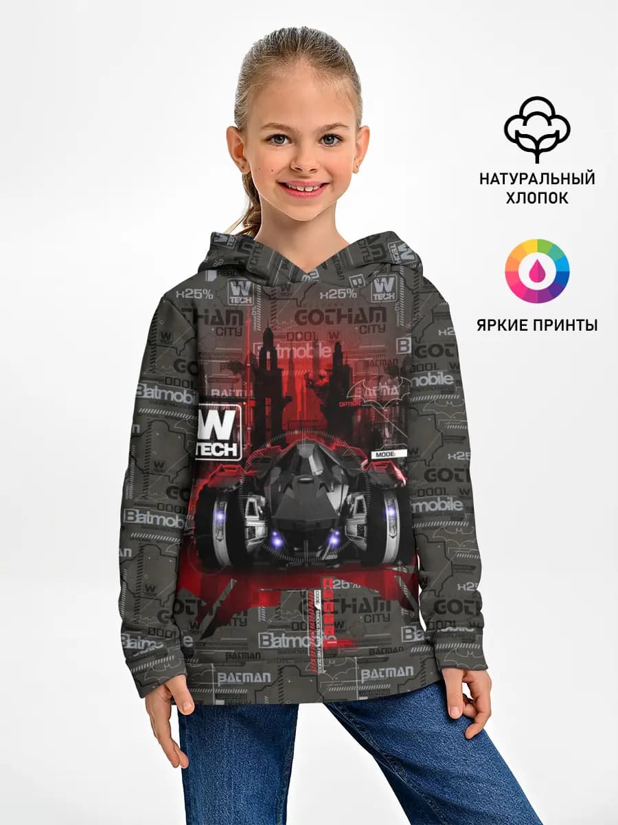 Детское худи