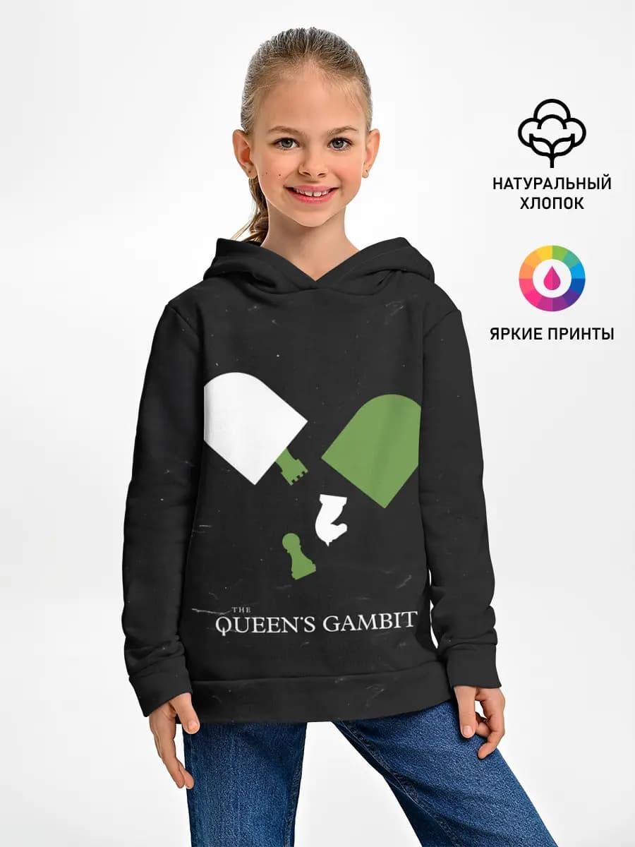 Qweens gambit