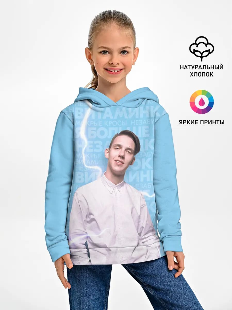 Детское худи
