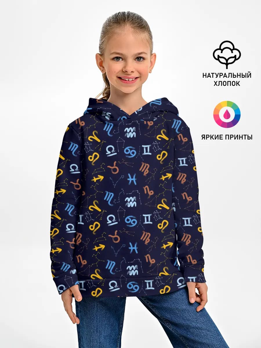 Детское худи