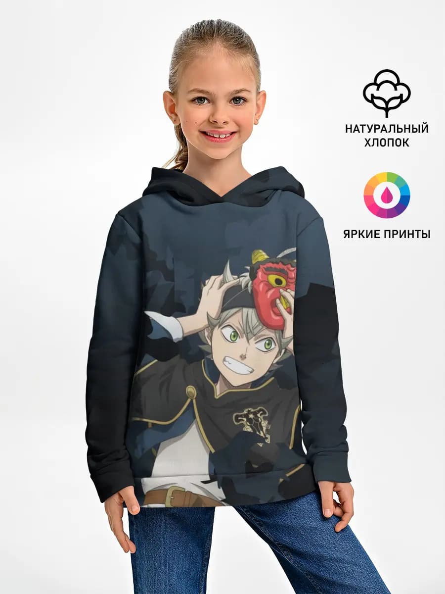 Черный клевер