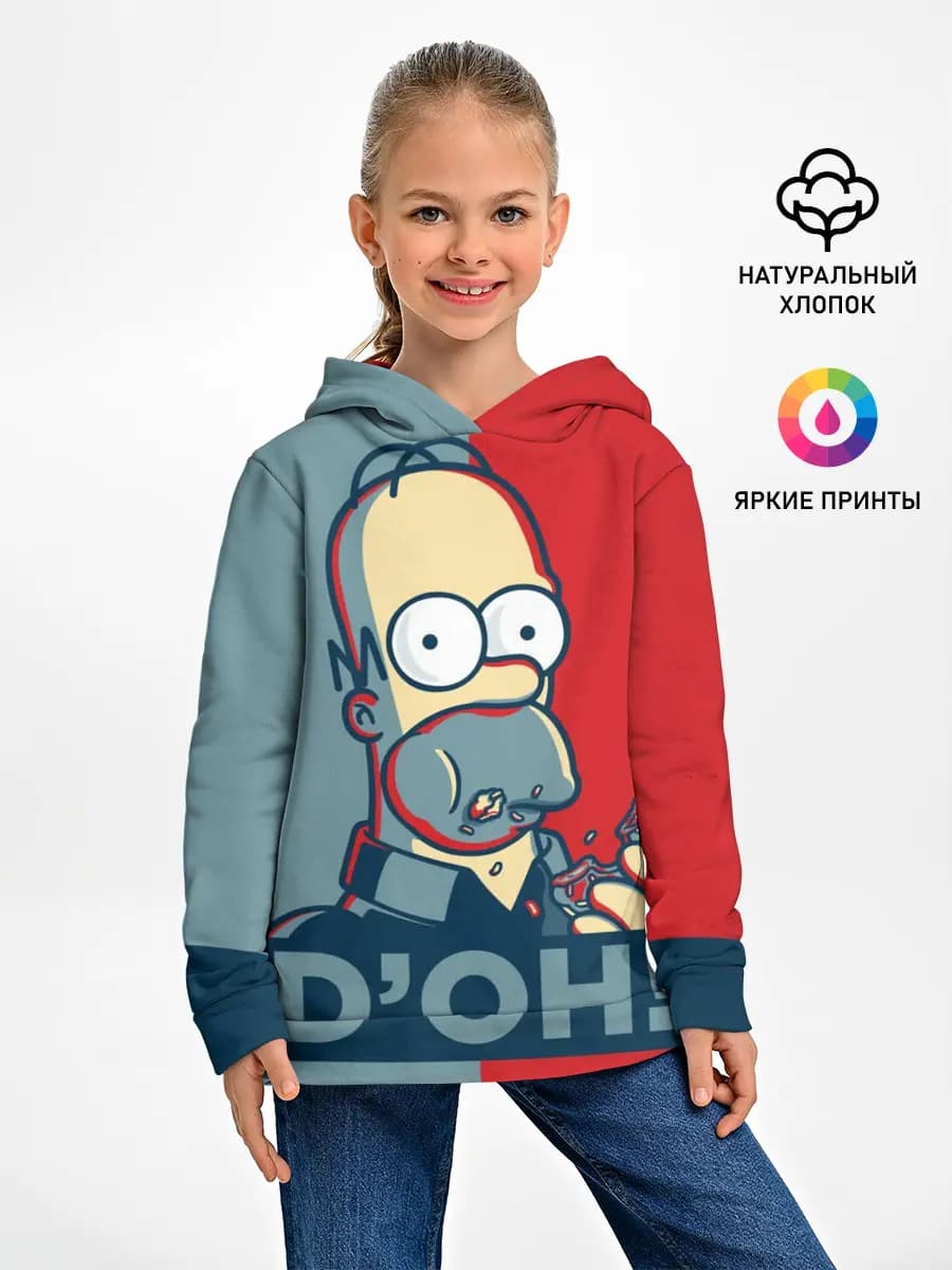 Детское худи