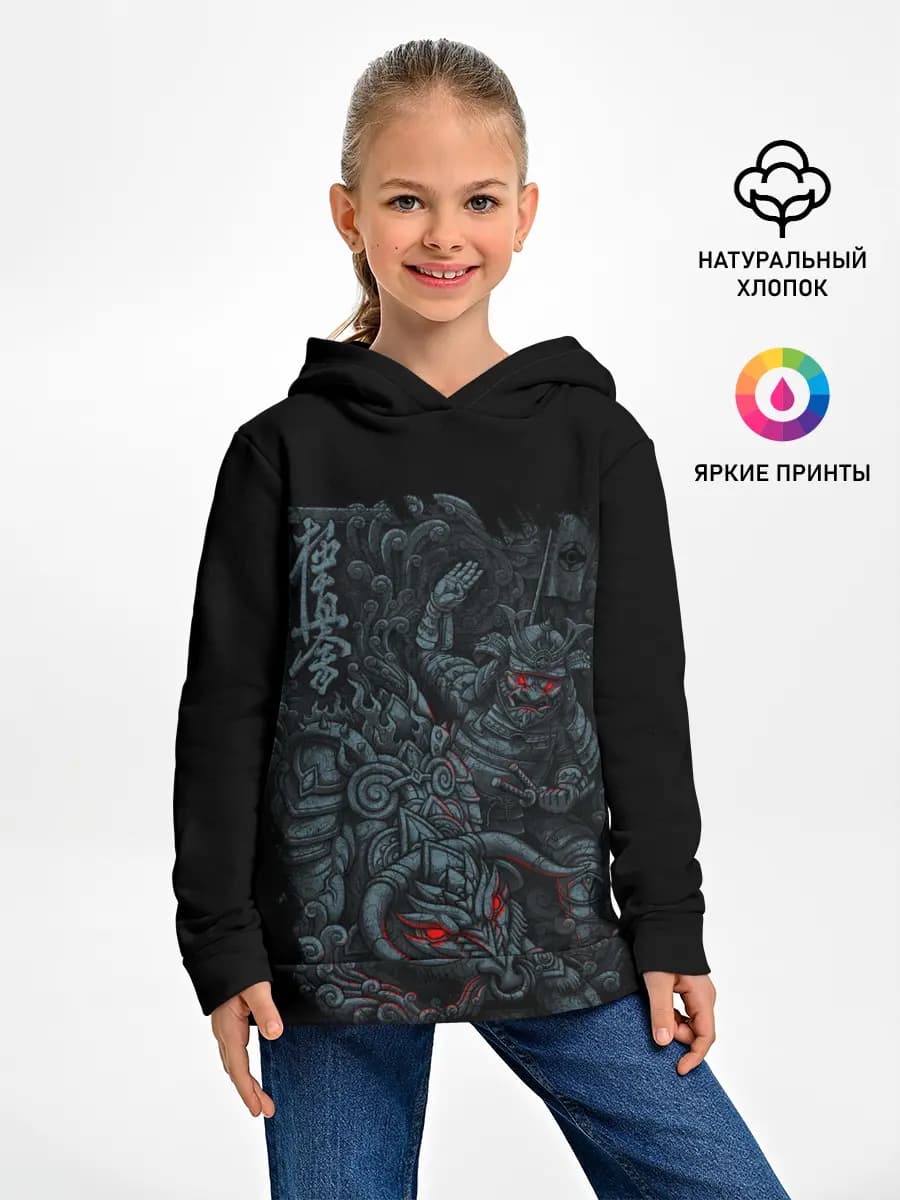 САМУРАЙ УКРОЩАЕТ БЫКА