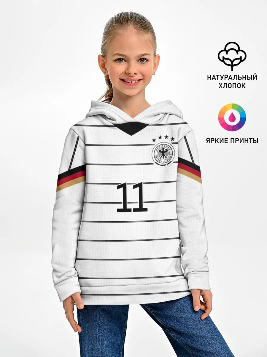 Reus home EURO 2020