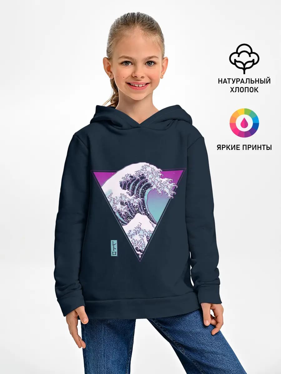 Детское худи