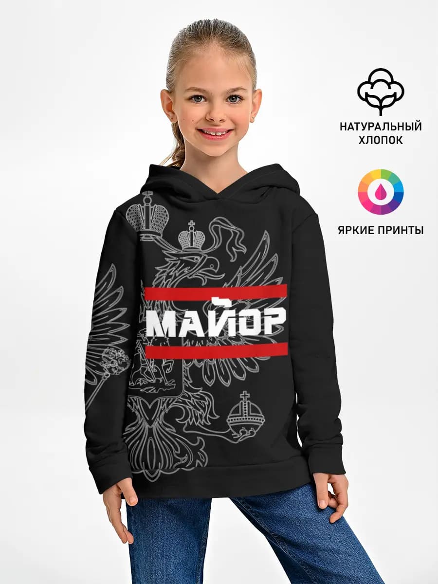 Детское худи
