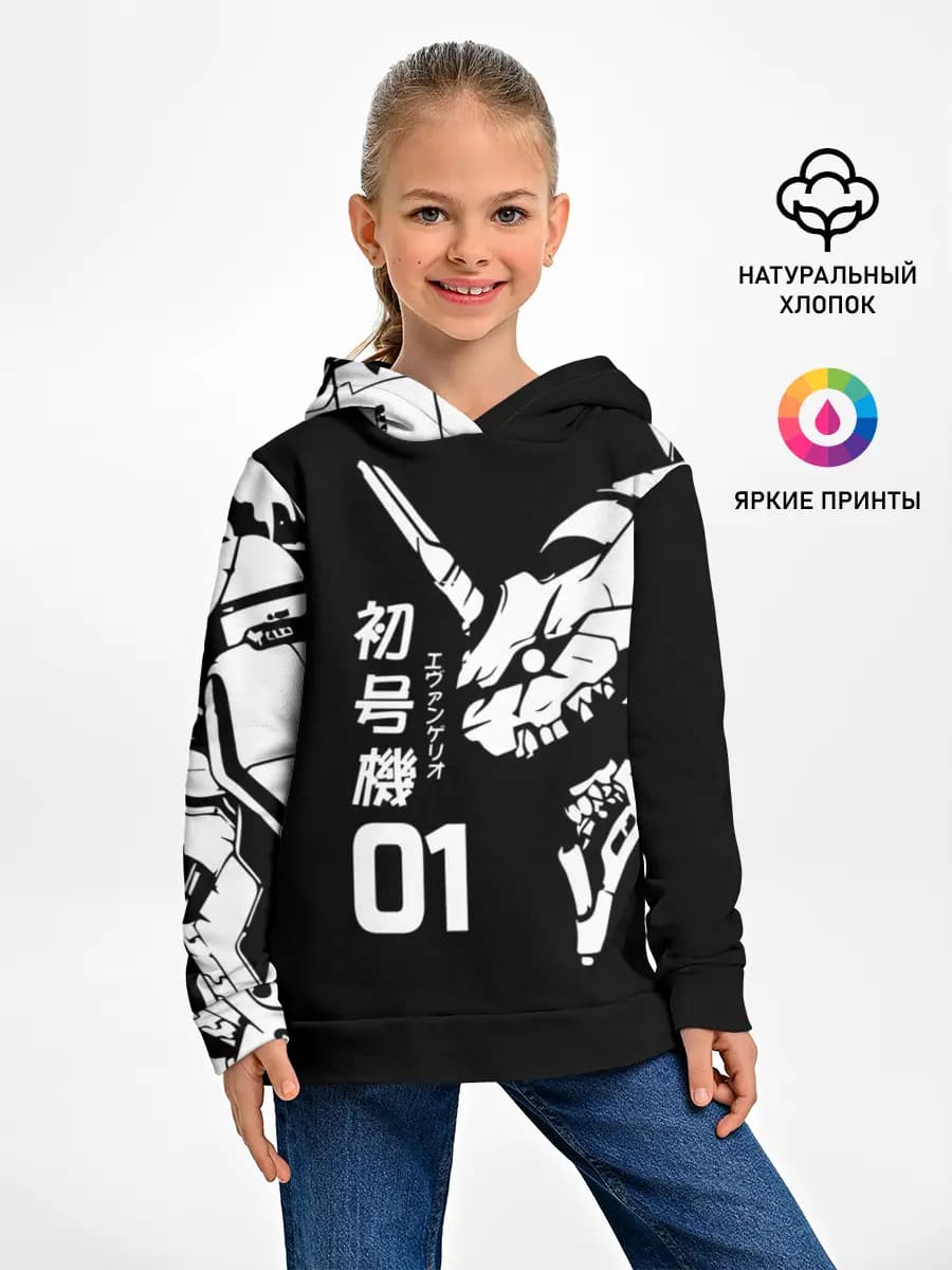 Детское худи